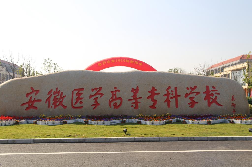 千年徽韵，安徽文化探秘之旅