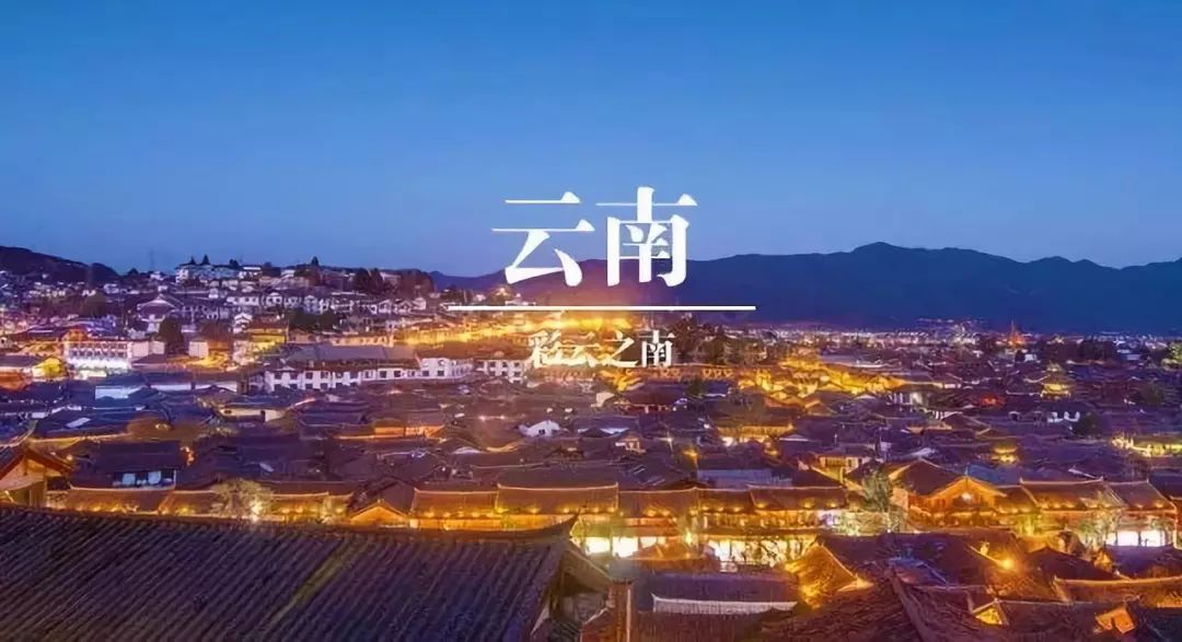 云南自然探索,寻觅美景与内心平静之旅